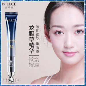 妮莉絲龍膽草電動按摩眼霜貼牌OEM/ODM