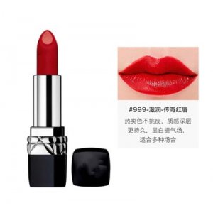 烈焰藍金唇膏口紅OEM/ODM定制代加工