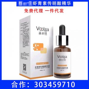 蝦青素傳明酸精華液OEM/ODM代加工