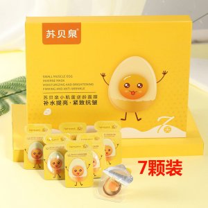 廣州莊正化妝品有限公司