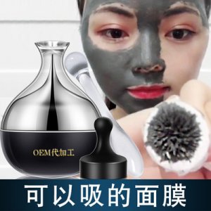 廣州雅詩化妝品有限公司