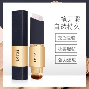 小金管遮瑕膏貼牌OEM/ODM