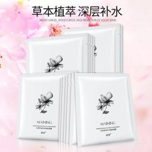 天然草本補水嫩保濕隱形面膜OEM/ODM代加工