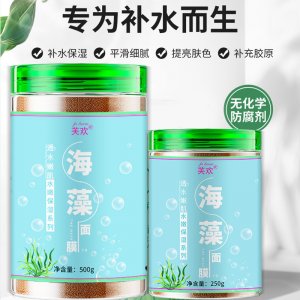 惠州市芙歡化妝品有限公司