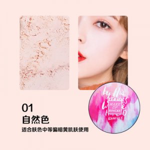 廣州潮妝化妝品有限公司