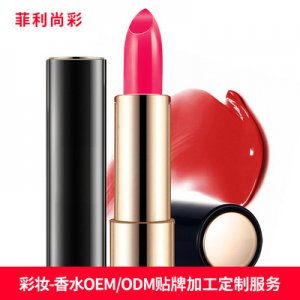 供應亞光口紅OEM/ODM定制代加工