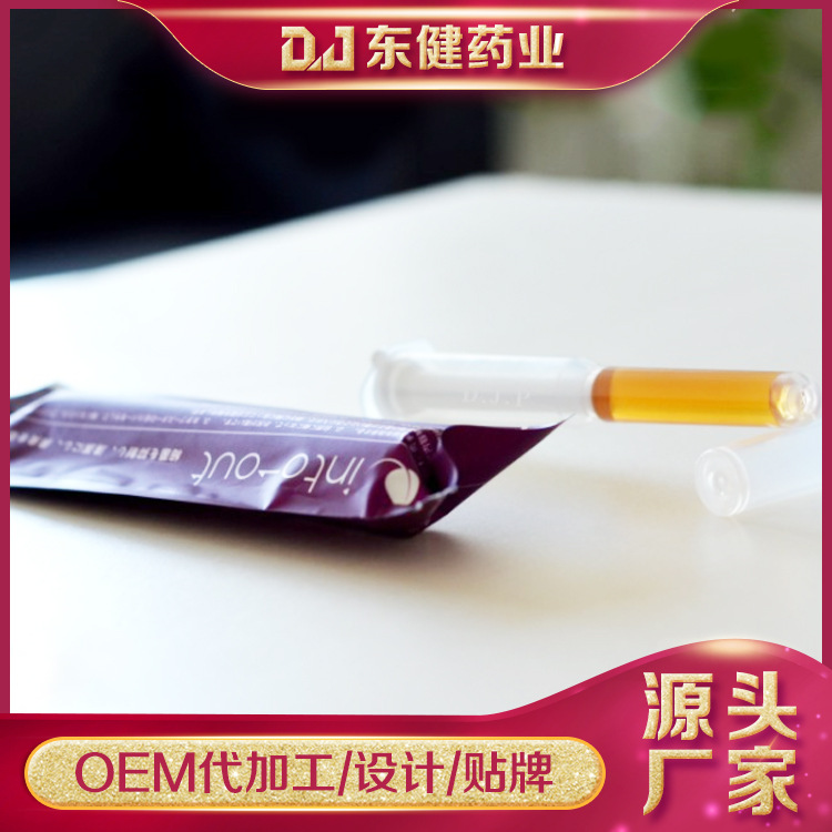 婦科凝膠代加工女性私護凝膠貼牌OEM/ODM