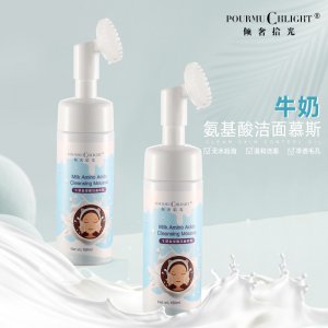 納斯億(廣州)生物科技有限公司