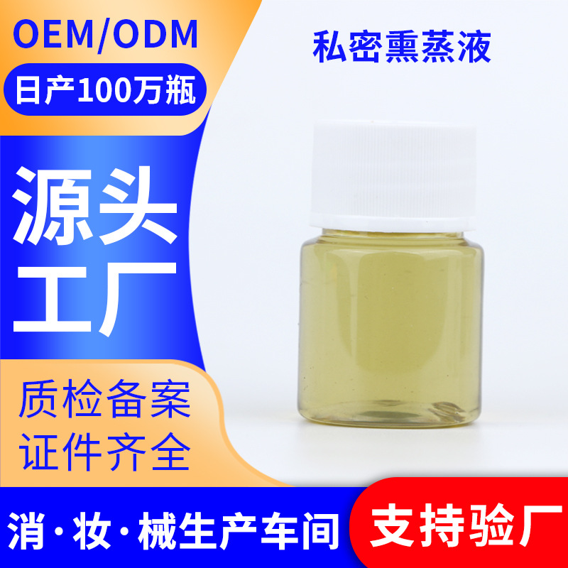 廣州奕信生物科技有限公司