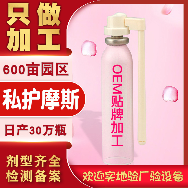 愛沐內洗摩絲貼牌定制代加工