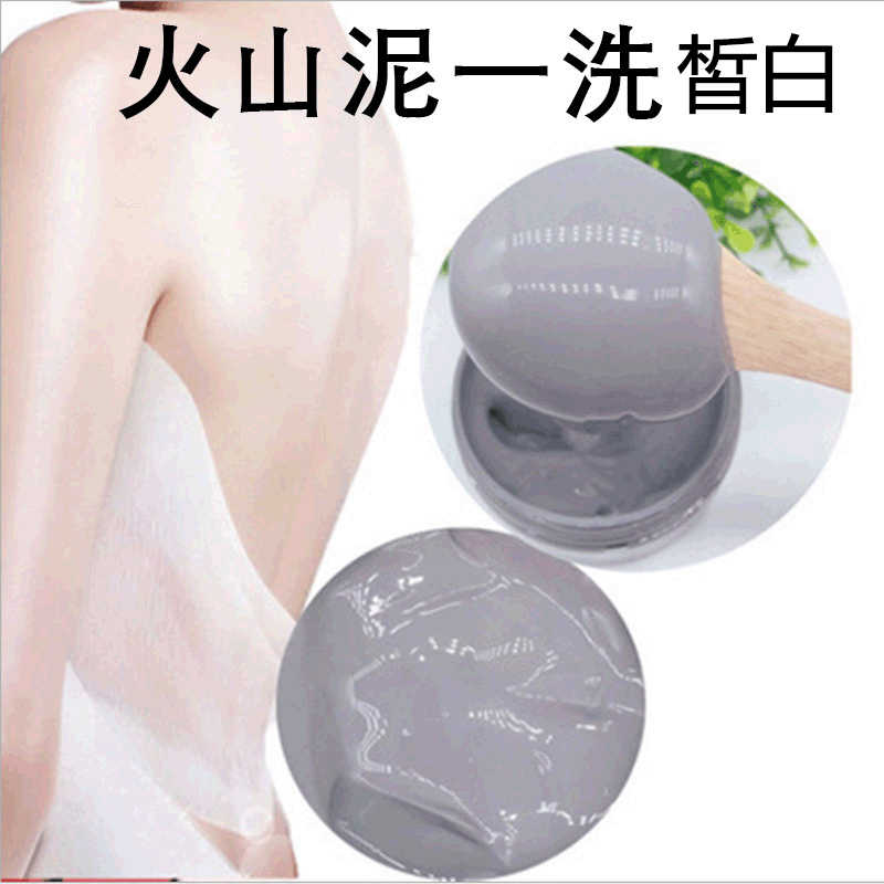 廣州寶康堂化妝品有限公司