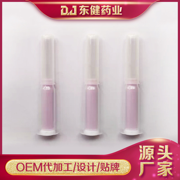 婦科凝膠女性私處護理保養抑菌凝膠OEM/ODM定制代加工