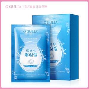 阿古麗婭澎湃保濕溫泉面膜OEM代加工