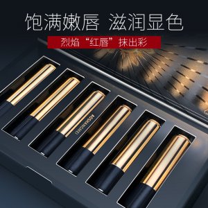 六只鎏金紅口紅套裝OEM/ODM代加工