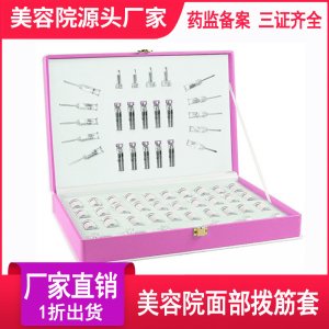 套裝水娃娃撥筋補水OEM代加工