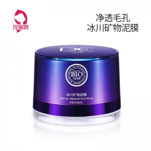 天使羽翼冰川礦物泥膜貼牌OEM/ODM