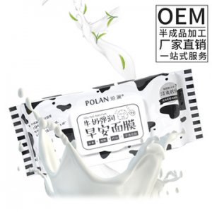免洗牛奶早安面膜貼牌定制代加工