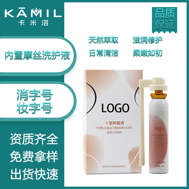 女性私密內置摩絲OEM代加工