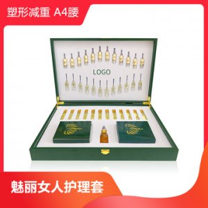 塑型套盒OEM/ODM定制代加工