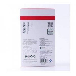 補水滋潤面部代加工貼牌OEM/ODM