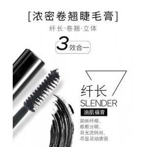 睫毛膏帶纖維OEM/ODM代加工