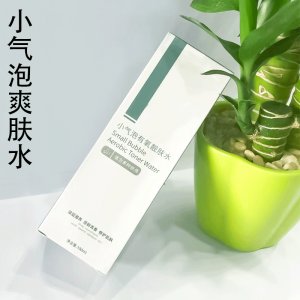 精華爽膚水補水保濕代加工貼牌OEM/ODM