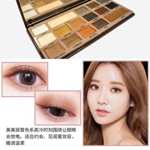 JFG眼影盤粉色代加工貼牌OEM/ODM