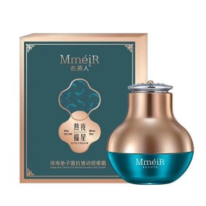 電動按摩眼霜OEM/ODM定制代加工