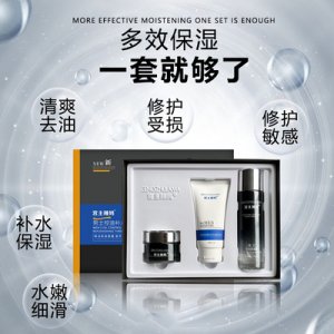 男士控油補(bǔ)水保濕清爽潔面乳OEM/ODM代加工