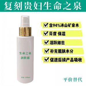 廣州蓓茵化妝品有限公司