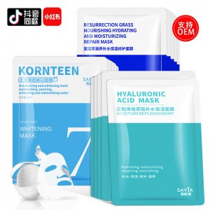 蠶絲煙酰胺美白面膜OEM/ODM定制代加工