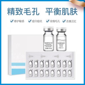 藍肽凍干粉套盒OEM/ODM代加工