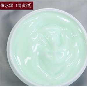 出水霜（清爽型）100g貼牌OEM/ODM