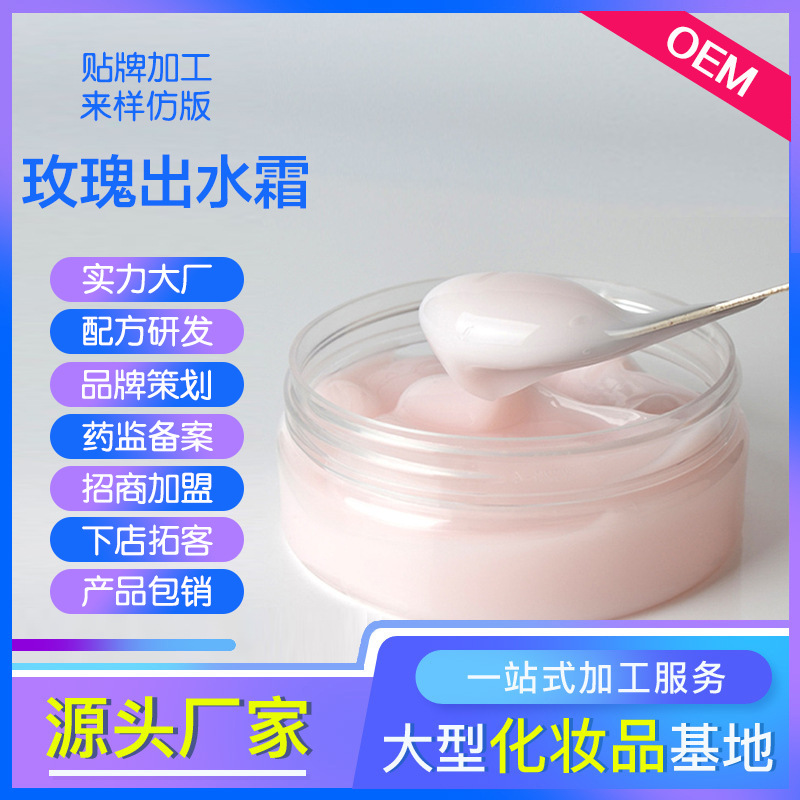 廣州星淼國際生物科技有限公司