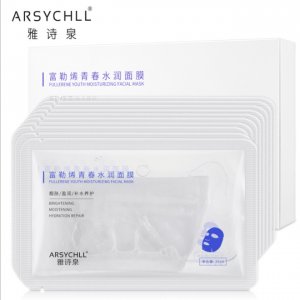 雅詩泉 富勒烯面膜OEM代加工