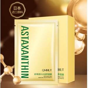 泉美小屋蝦青素補水潤養面膜可OEM/ODM代工