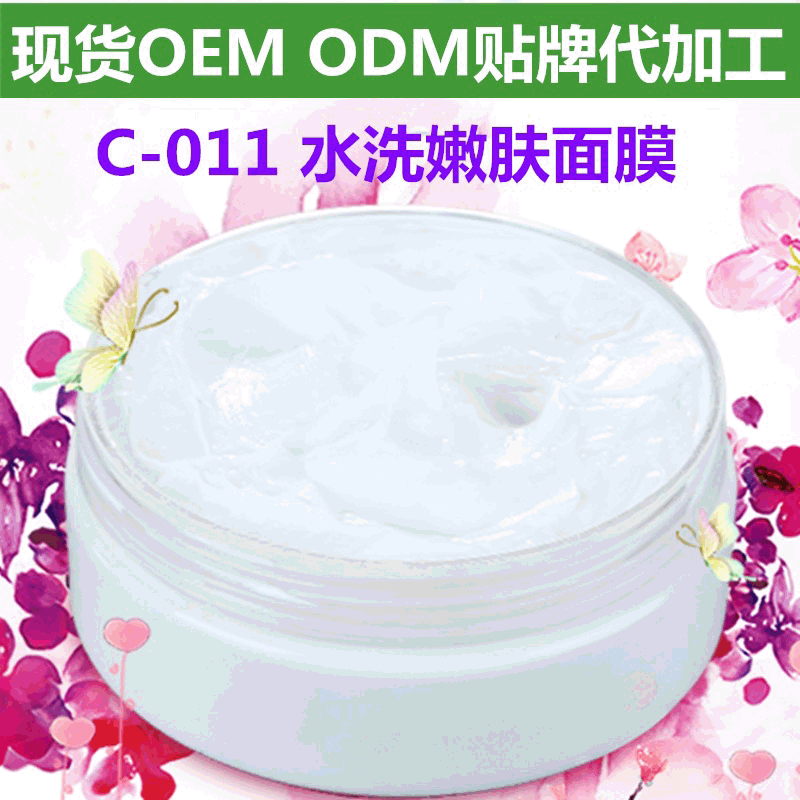 廣州植萃生物技術有限公司