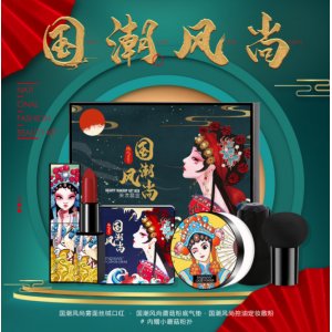 國潮彩妝套盒貼牌定制代加工