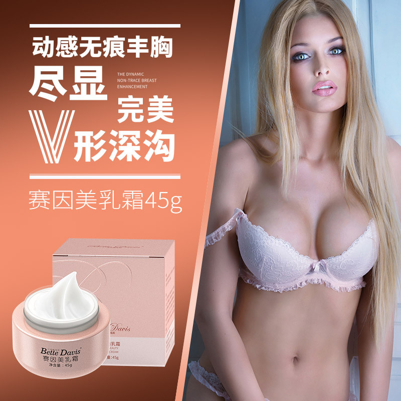 豐韻霜OEM代加工