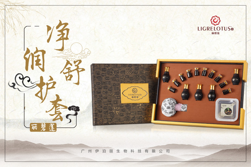 麗碧蓮凈潤舒護套代加工貼牌OEM/ODM