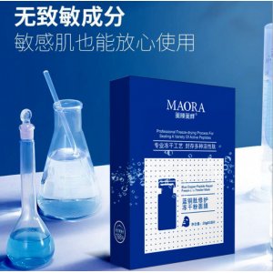 美膜美樣藍(lán)銅肽凍干粉面膜OEM/ODM代加工