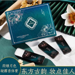 深圳市蔚茜化妝品有限公司