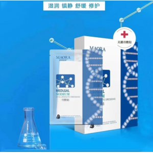 美容院線冷敷貼面膜OEM/ODM定制代加工