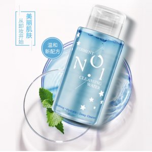 安諾兒眼唇按壓卸妝水OEM/ODM定制代加工