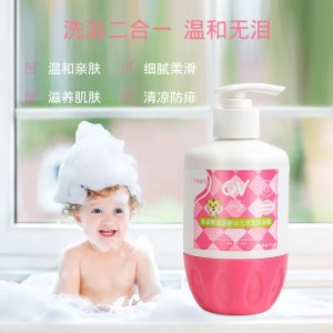 茵芭嬰幼兒洗發沐浴露OEM代加工