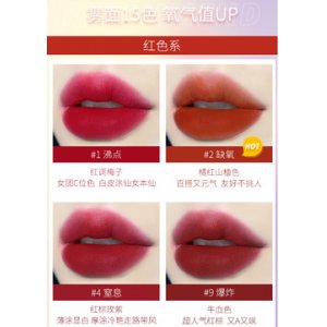 氧氣唇釉貼牌OEM/ODM