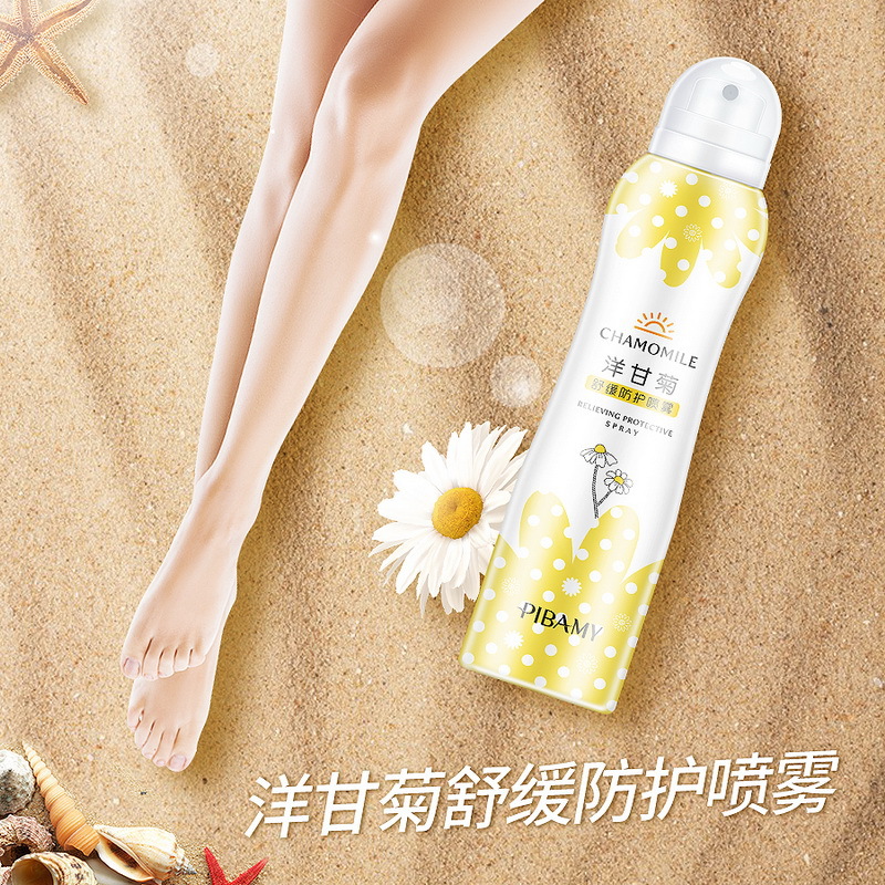 深圳市金蝸牛化妝品有限公司