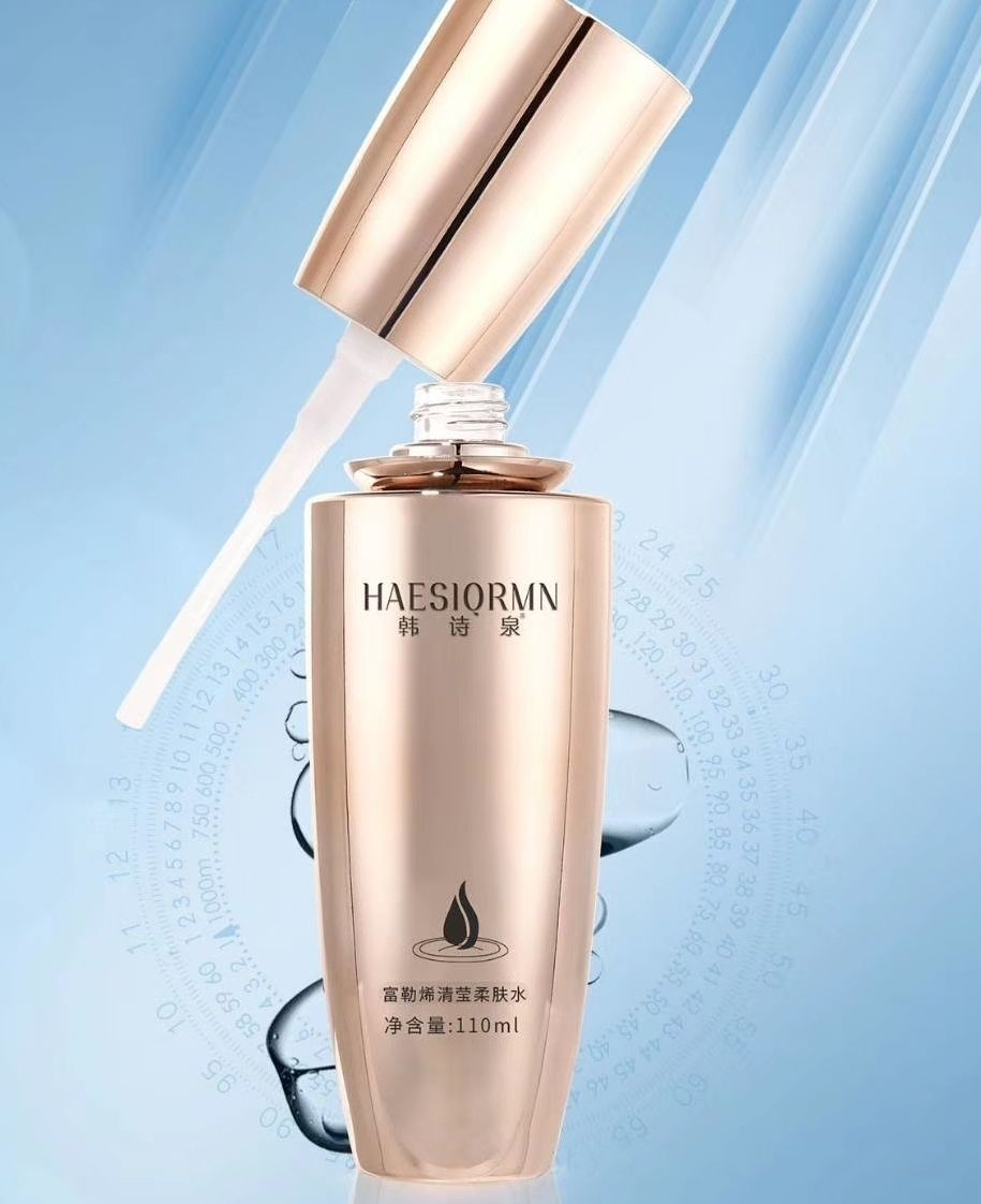 柔膚水OEM代加工