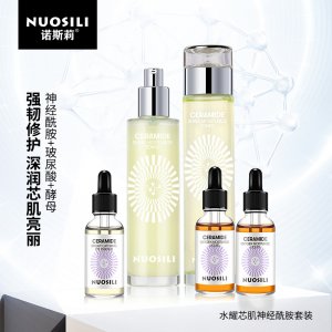 面部化妝品套盒可OEM/ODM代工