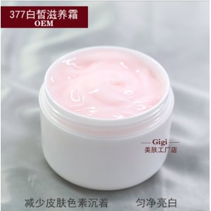 377白皙滋養面霜100g貼牌OEM/ODM